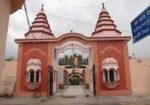 Shani Dham Temple
