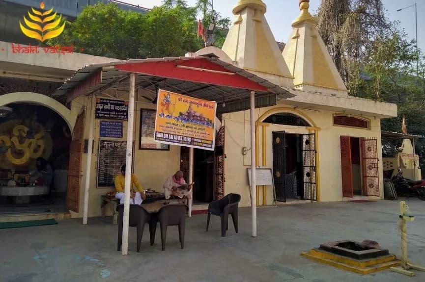 Shiv Shakti Temple