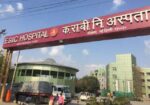 ESI Hospital