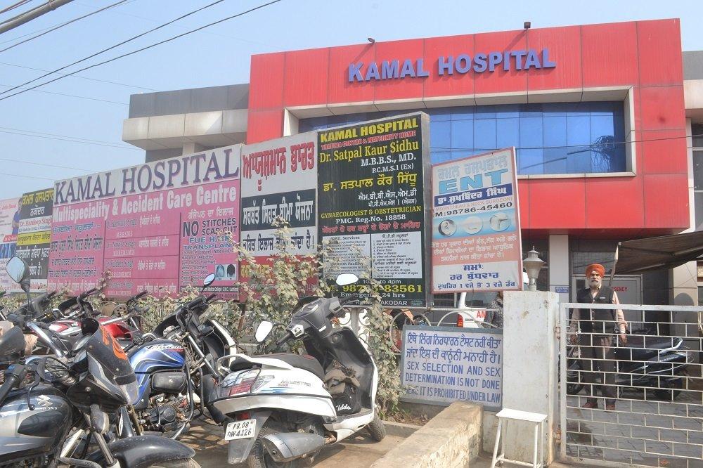 Satyakamal Hospital